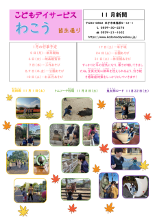 2025.11広報誌のサムネイル